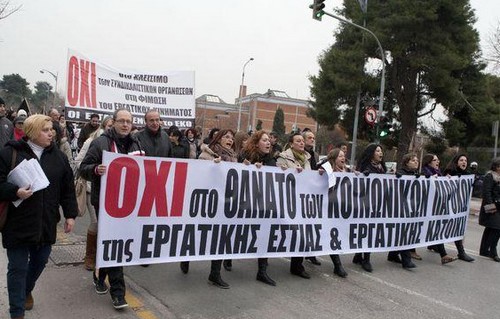 Νέος οργανισμός ΟΕΚ – ΟΕΕ λόγω “Μνημονίου 2”