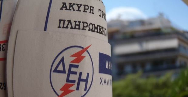 Με το φόβο της διακοπής ρεύματος 500.000 πολίτες