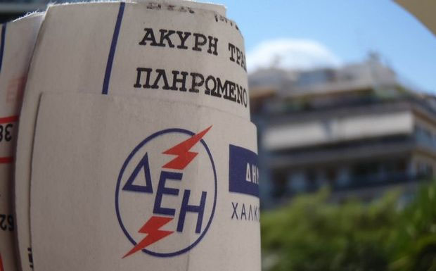 Με το φόβο της διακοπής ρεύματος 500.000 πολίτες