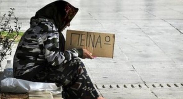 Spiegel: Δεν υπάρχει διάσωση, μόνο χρεοκοπία για την Ελλάδα