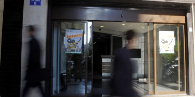 Διευκρινίσεις του ΥπΟικ για φορολογική κατοικία και Κώδικα Φορολογίας Εισοδήματος