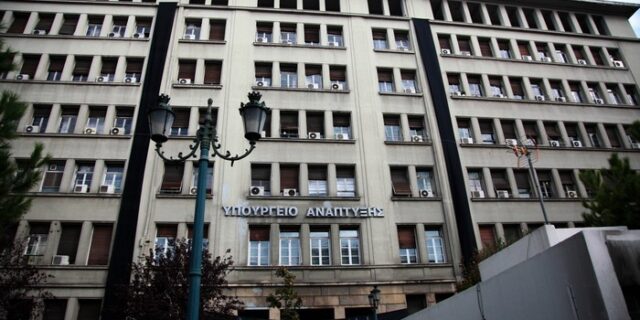 Πάρε κόσμε: Το ΤΑΙΠΕΔ πουλάει 10 ακίνητα Δημοσίου σε όλη την Ελλάδα