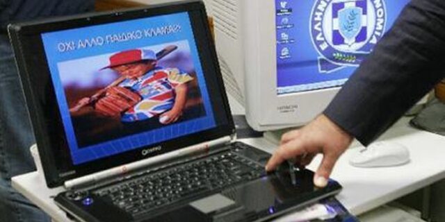 Οργή έχει προκαλέσει η απόφαση να αφεθεί προσωρινά ελεύθερος ο 24χρονος παιδόφιλος της Θεσσαλονίκης