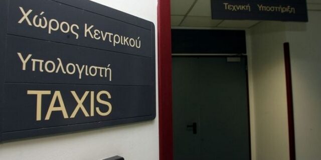 Περισσότερες δόσεις για τον φόρο του 2020, μισή η προκαταβολή φόρου για επιχειρήσεις το 2021