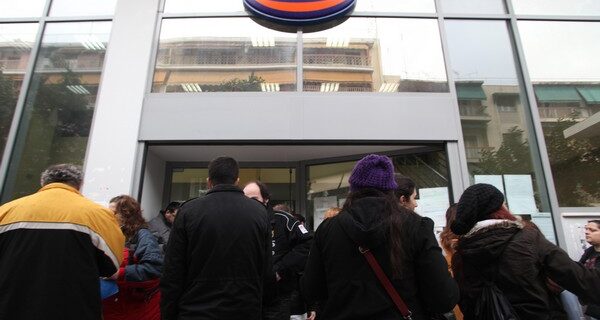Χίλια άτομα κάθε μέρα στην ανεργία τον Ιανουάριο
