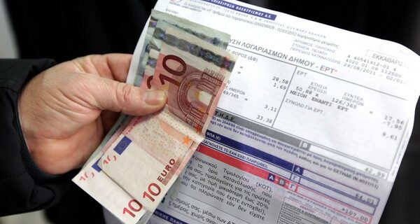 Στις ΔΟΥ η πληρωμή του χαρατσιού ακινήτων