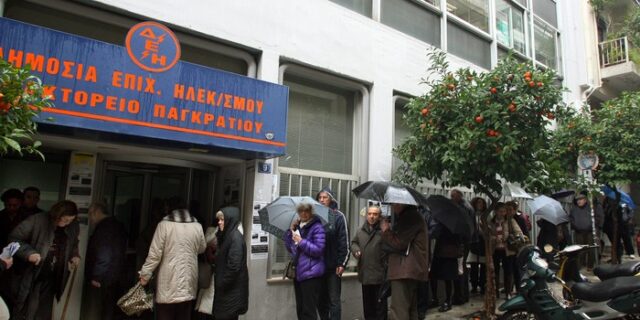 Θα πληρωθεί κανονικά το χαράτσι στη ΔΕΗ