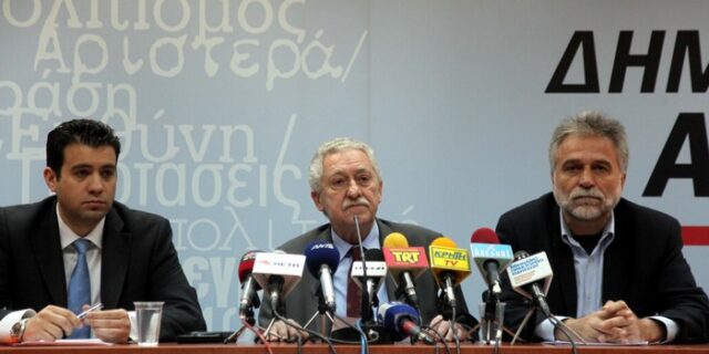 Παρουσιάστηκε η ΚΟ της Δημοκρατικής Αριστεράς