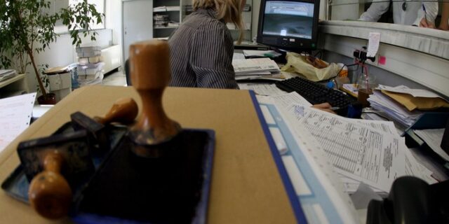 Πώς θα αξιολογηθούν οι δημόσιοι υπάλληλοι