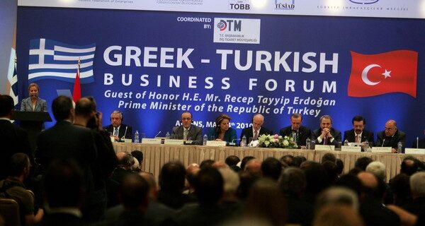 Έντονο ενδιαφέρον της Τουρκίας για επενδύσεις στην Ελλάδα