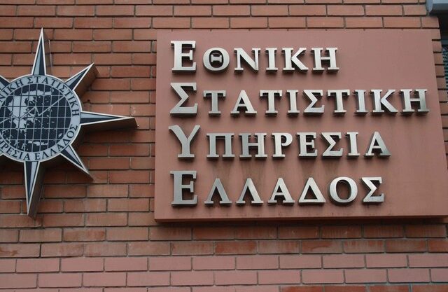 Προσλήψεις με άρωμα εκλογών στην ΕΛΣΤΑΤ
