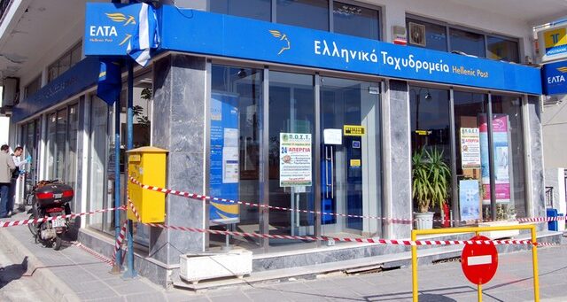 Δολοφονία υπαλλήλου από συνάδελφό της στα ΕΛΤΑ Πειραιά