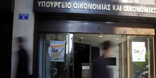 Νέα Υπηρεσία Εσωτερικών Υποθέσεων στο ΥΠΟΙΚ