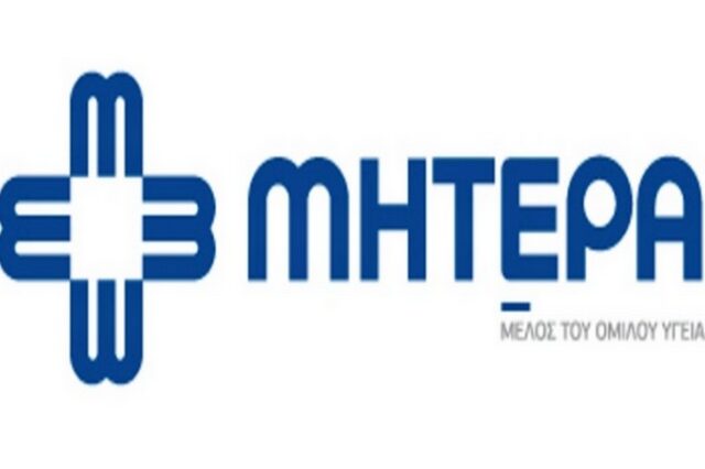 ΜΗΤΕΡΑ: Προσφορά από τη Μονάδα Υποβοηθούμενης Αναπαραγωγής