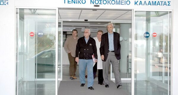 Μέσω ΕΣΠΑ εξοπλίζεται το νοσοκομείο της Καλαμάτας