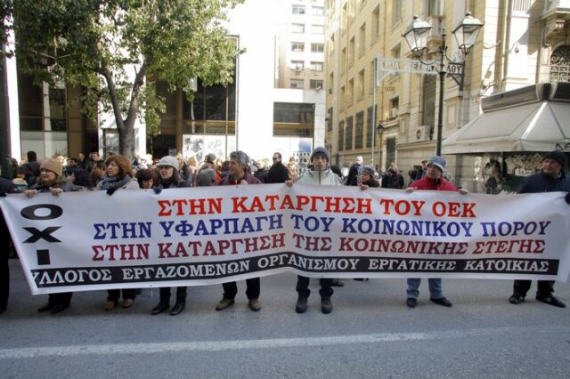 Στον ΟΑΕΔ η περιουσία και το προσωπικό των ΟΕΚ – ΟΕΕ