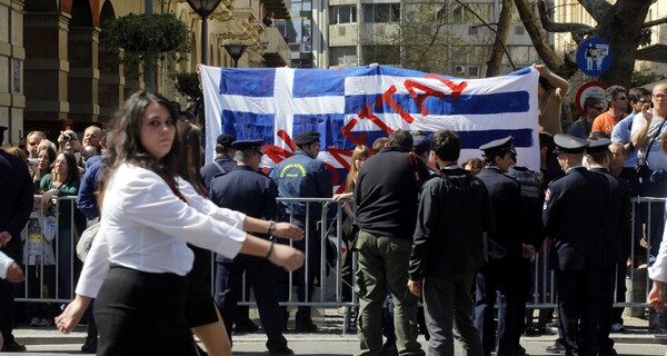 Μαθητική παρέλαση με περισσότερους αστυνομικούς παρά θεατές
