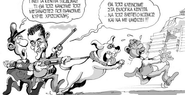 Λαθρο-λαϊκισμός