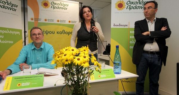 Οι υποψήφιοι των Οικολόγων Πράσινων