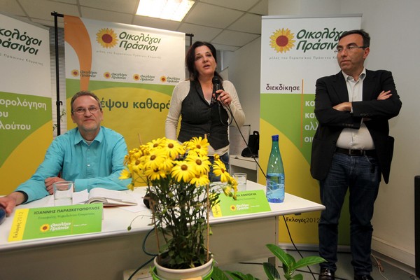 Οι υποψήφιοι των Οικολόγων Πράσινων