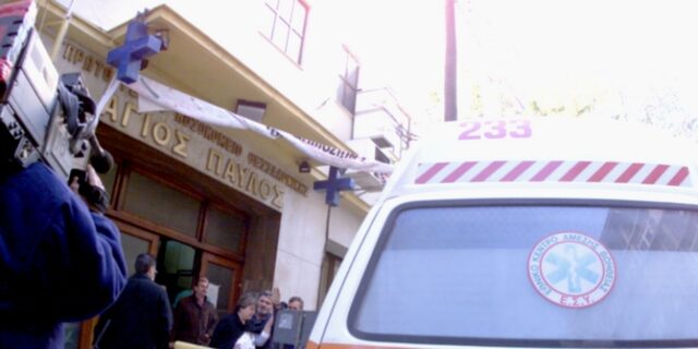 Έδωσαν ενοίκια 500.000 ευρώ για εγκαταλελειμμένο κτίριο