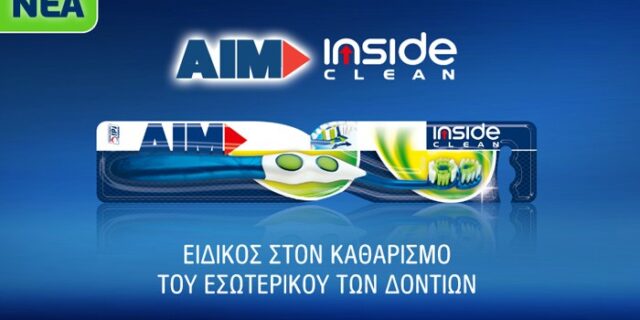 Νέα ΑΙΜ INSIDE CLEAN