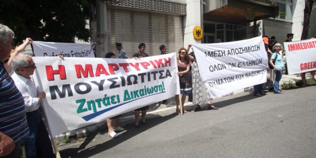 Πρωτοβουλία Γερμανών πολιτών να δοθούν οι αποζημιώσεις στην Ελλάδα