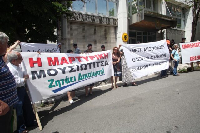 Πρωτοβουλία Γερμανών πολιτών να δοθούν οι αποζημιώσεις στην Ελλάδα