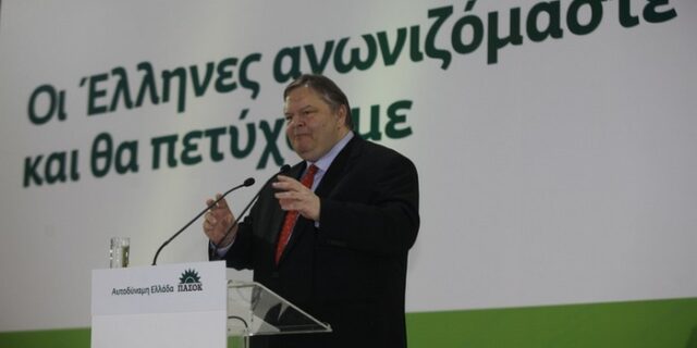 Βενιζέλος: ”Και ο άπιστος Θωμάς, πίστεψε”