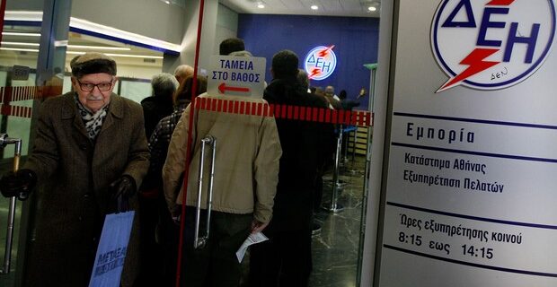 Πολυτελή ταξίδια και πάρτι στη ΔΕΗ ύψους 2 εκατ. ευρώ