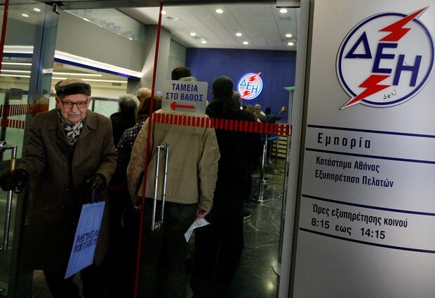 Πολυτελή ταξίδια και πάρτι στη ΔΕΗ ύψους 2 εκατ. ευρώ