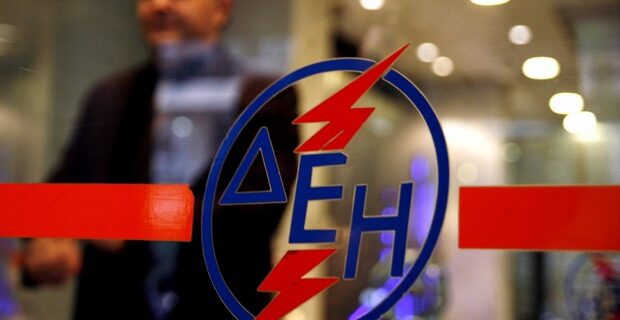 Πρόστιμα και διώξεις για τα πολυτελή ταξίδια στη ΓΕΝΟΠ-ΔΕΗ