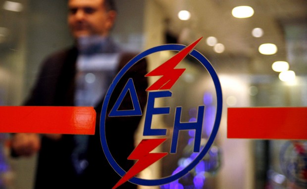 Πρόστιμα και διώξεις για τα πολυτελή ταξίδια στη ΓΕΝΟΠ-ΔΕΗ