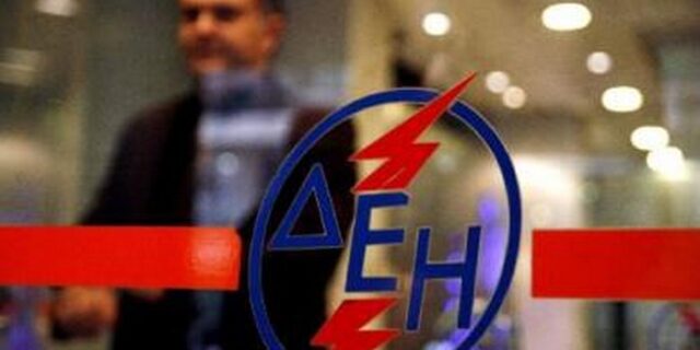 Έρχονται οι πρώτοι λογαριασμοί – φωτιά της ΔΕΗ με το τέλος ακινήτου