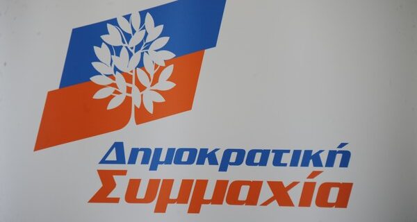 Όλοι οι υποψήφιοι της Δημοκρατικής Συμμαχίας
