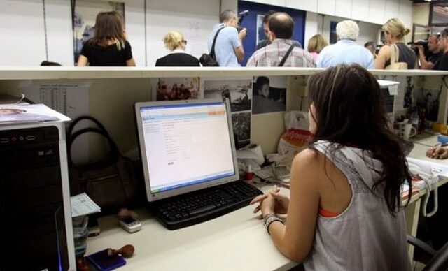 Σε ισχύ το νέο πειθαρχικό για τους δημοσίους υπαλλήλους