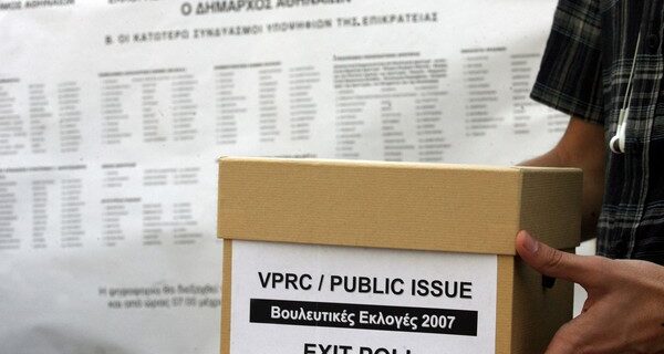 Από 4,1% έως 7% η διαφορά ΠΑΣΟΚ-ΝΔ