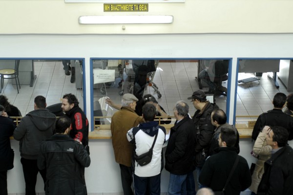 Ευγένεια στο δημόσιο με εντολή Ρέππα
