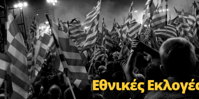 Παπαδήμος: Εκλογές στις 6 Μαΐου
