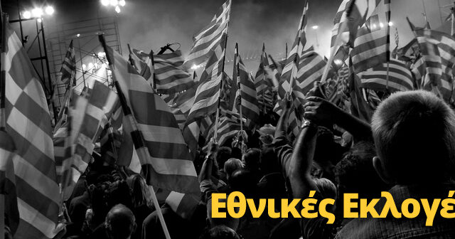 Παπαδήμος: Εκλογές στις 6 Μαΐου