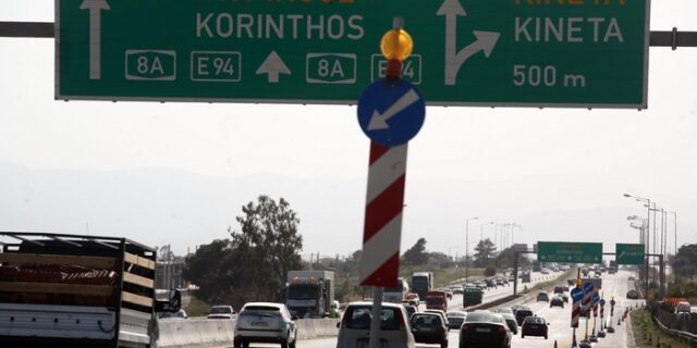Πασχαλινή έξοδος με την βενζίνη στα 2€