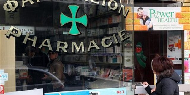 Άρση της πίστωσης στον ΕΟΠΥΥ