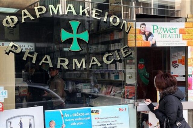 Άρση της πίστωσης στον ΕΟΠΥΥ