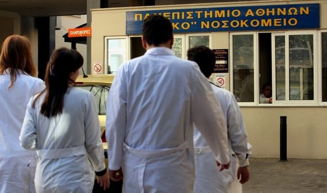 ΕΟΠΥΥ: Παρατείνεται έως τις 3 Ιανουαρίου η απεργία των γιατρών