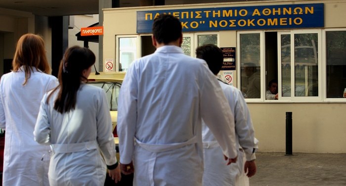 Σφοδρές αντιδράσεις ΙΣΑ: “Όχι” στα 25 ευρώ για νοσηλεία σε νοσοκομεία