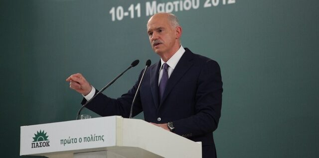 Ο Παπανδρέου και ο μύθος της Goldman Sachs