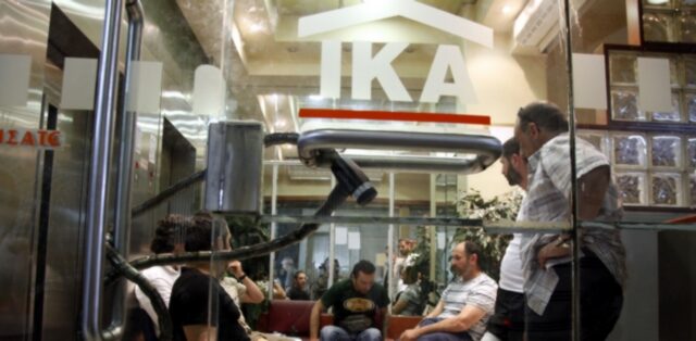 Σήμερα η καταβολή συντάξεων ΤΑΠ-ΟΤΕ