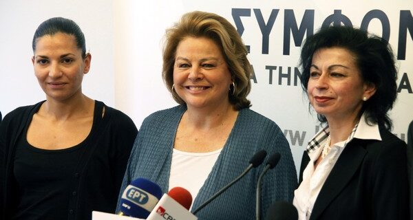 Ανακοινώθηκε το ψηφοδέλτιο Επικρατείας της Κοινωνικής Συμφωνίας