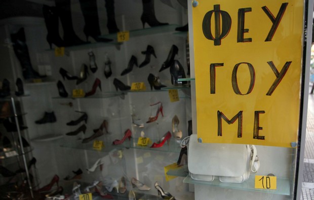 Από “ασφυξία” απειλούνται οι ελληνικές επιχειρήσεις