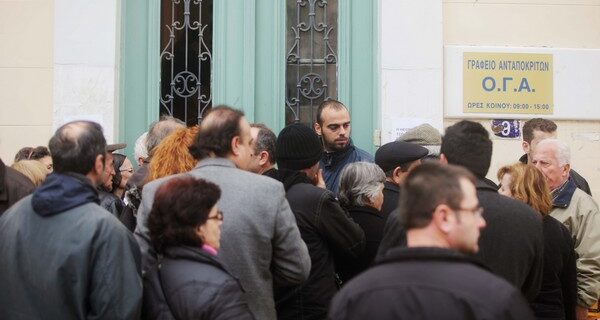 Κομπίνα με δελτία κοινωνικού τουρισμού του ΟΓΑ